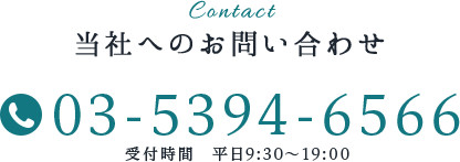 contact_画像